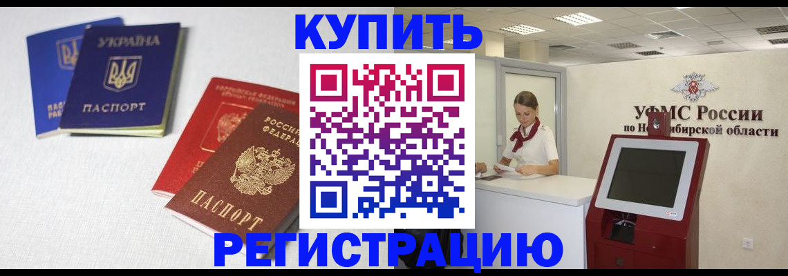 найти адрес прописки в Рузаевке